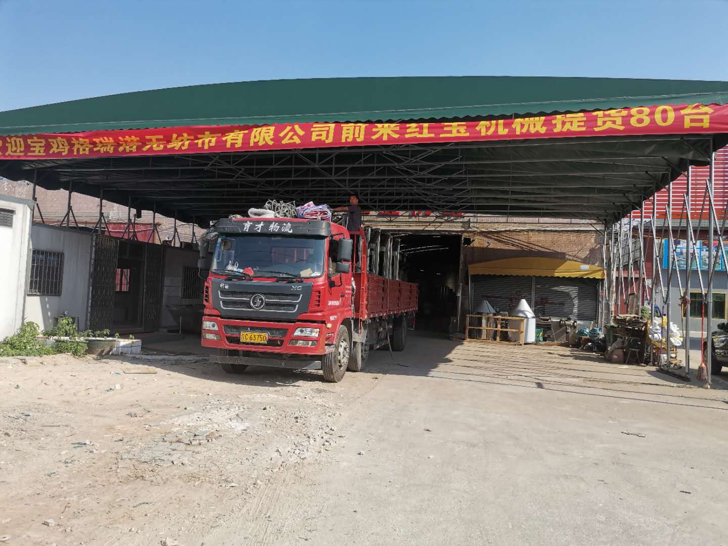 陜西寶歡格瑞諾訂購80臺1T立式攪 拌機(jī)